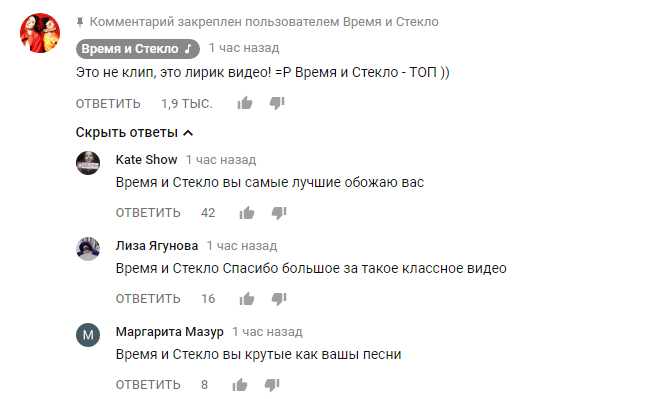 "Хлоп, хлоп, хлоп": "Время и Стекло" представили новое видео